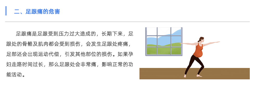 步態(tài)分析儀